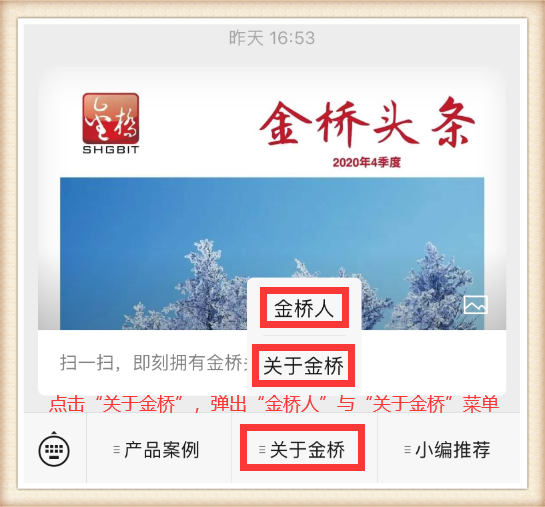 1612319819378098351.png 微信圖片_20210203102307.png